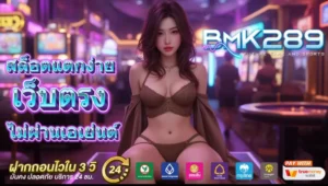 สล็อตวอเลท 2026