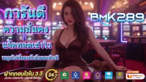 สล็อตทุนน้อยปี 2026