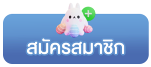 สล็อตทุนน้อย 2026